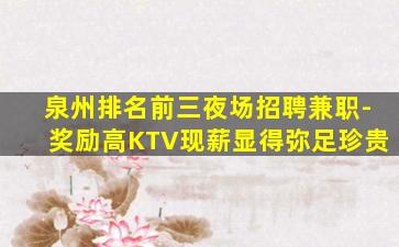定西酒吧招聘